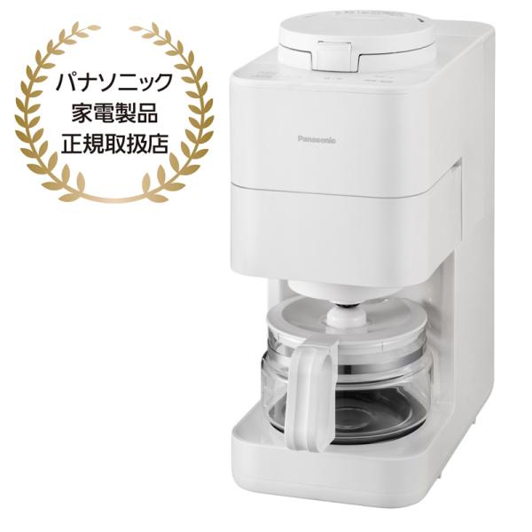 Panasonic パナソニック コーヒーメーカー おすすめ ドリップコーヒー