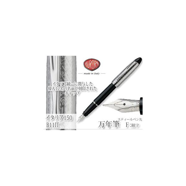 イタリア 万年筆の人気商品 通販 価格比較 価格 Com