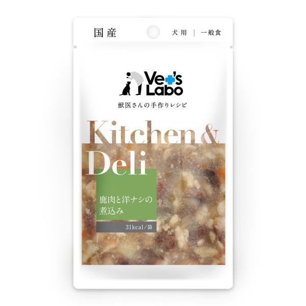 Kitchen & Deli 鹿肉と洋ナシの煮込み