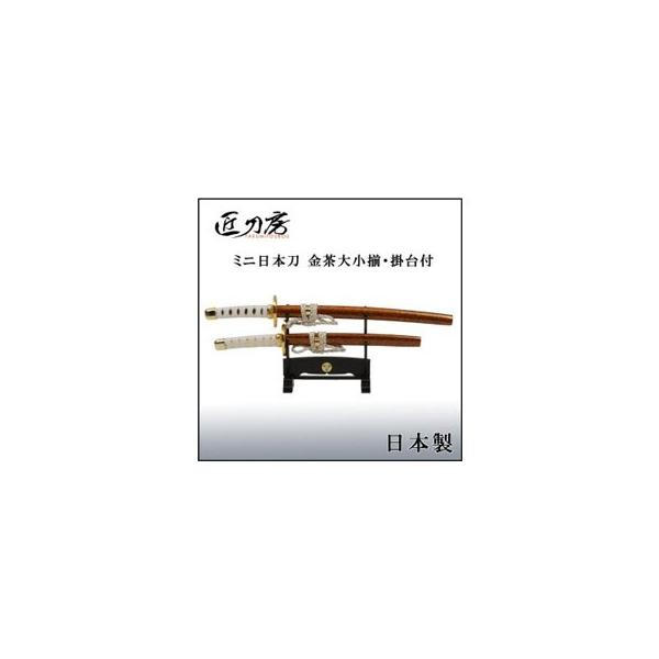 日本刀 ペーパーナイフの人気商品 通販 価格比較 価格 Com