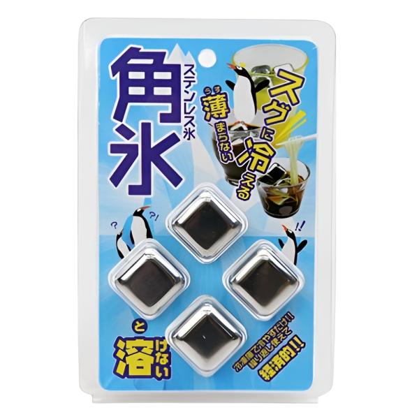 988781          ステンレスだから溶けずにすぐ冷える！
