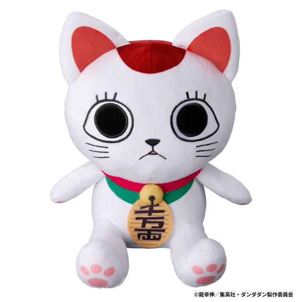 BANDAI バンダイ ダンダダン おしゃべりターボババア（招き猫）
