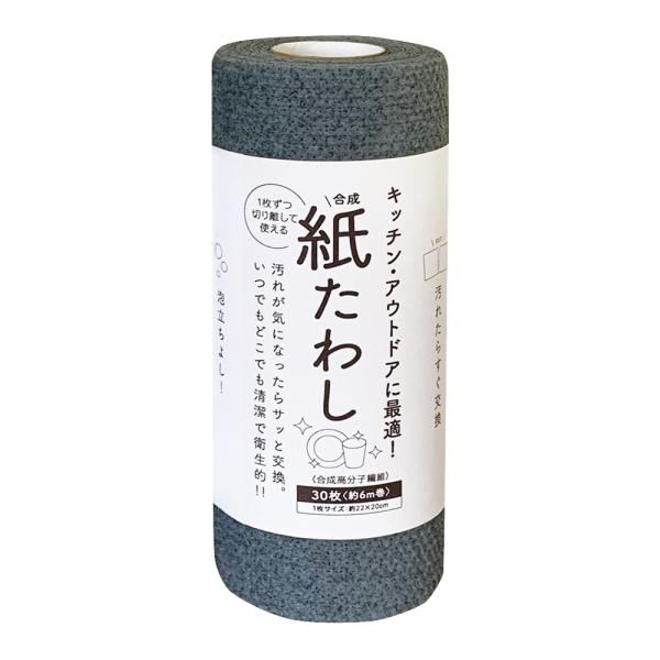 tat042          タワシ 食器洗い 清潔 便利 掃除 エコ キッチン アウトドア シンク 衛生的