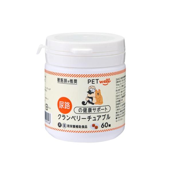 クランベリーチェアブル