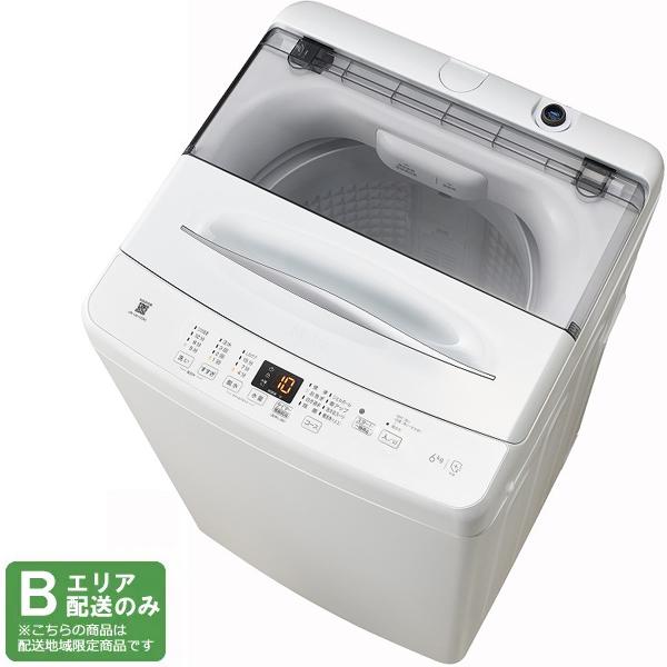 Haier ハイアール 【Bエリア限定配送】JW-U61C(W) 全自動洗濯機【6kg