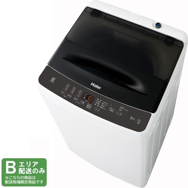Haier 縦型洗濯機 5kg 本体 Haier ハイアール 洗濯機 5kg 縦型 全自動 高濃度スパイラル洗浄 JW