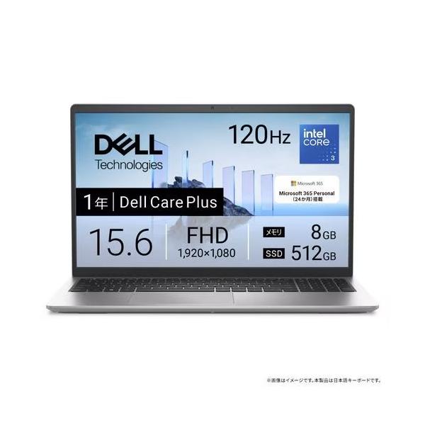 DELL デル Office付き15.6型ノートPC (Core 3/8GBメモリ/512GB SSD/OF