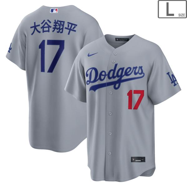NIKE ナイキ 大谷翔平 スタジアムジャージ ドジャース ロード 【L