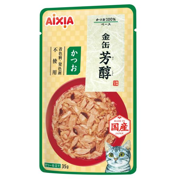 AIXIA アイシア 金缶 芳醇パウチ かつお 35g