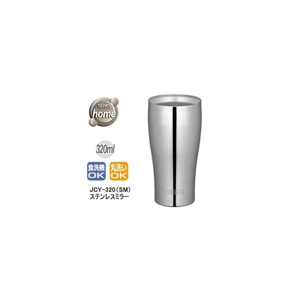 【thtumbler】 JCY320          シンプルなデザイン