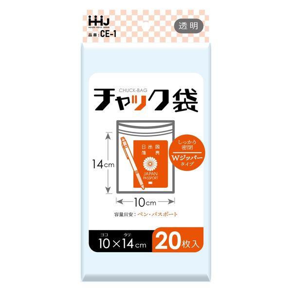 322973          しっかり密閉Wジッパータイプ！