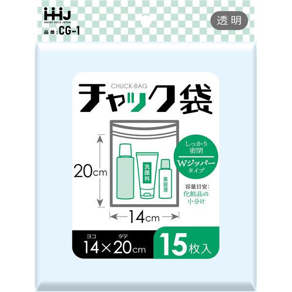 322997          しっかり密閉Wジッパータイプ！