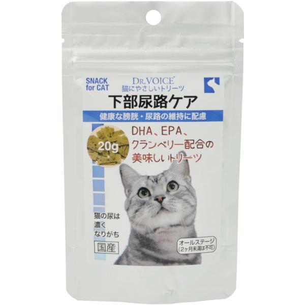 他サイト： ヴォイス 株式会社 ドクターヴォイス 猫にやさしいトリーツ 下部尿路ケア 20gの商品画像