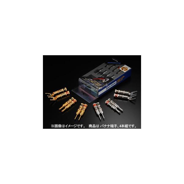 10 / 10 LUGB-5.5Rh 　4本　ゾノトーン 　ZONOTONE 10 / 10 LUGB-5.5Rh 4本 ゾノトーン ZONOTONE 10 / 10 LUGB-5.5Rh 4本