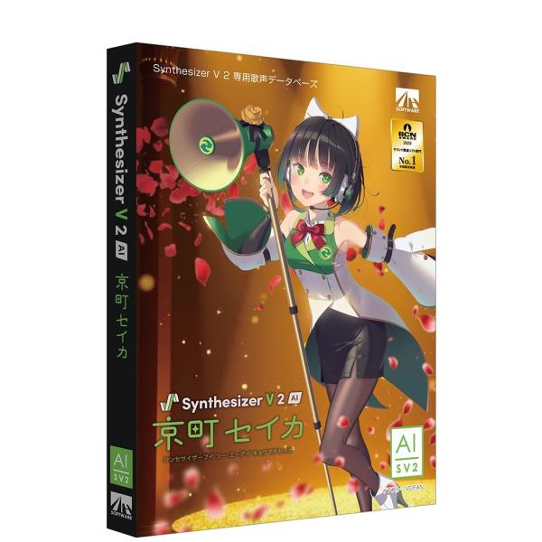 SAHS50543       「Synthesizer V 2 AI 京町セイカ」は声優「立花理香」の声を元に制作した、素直でストレートな歌唱を得意とする歌声データベースです。