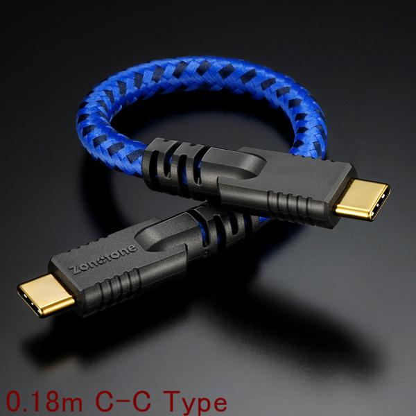 ゾノトーン ZONOTONE ハイグレードUSBケーブル C-Cタイプ ゾノトーン ZONOTONE ハイグレードUSBケーブル C-Cタイプ