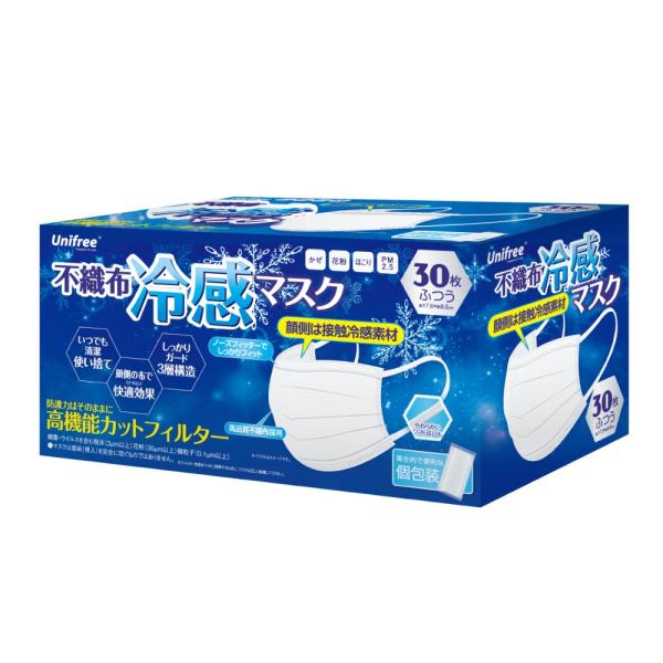 他サイト： 株式会社ユニフリー 不織布冷感マスク ふつうサイズ 30枚の商品画像