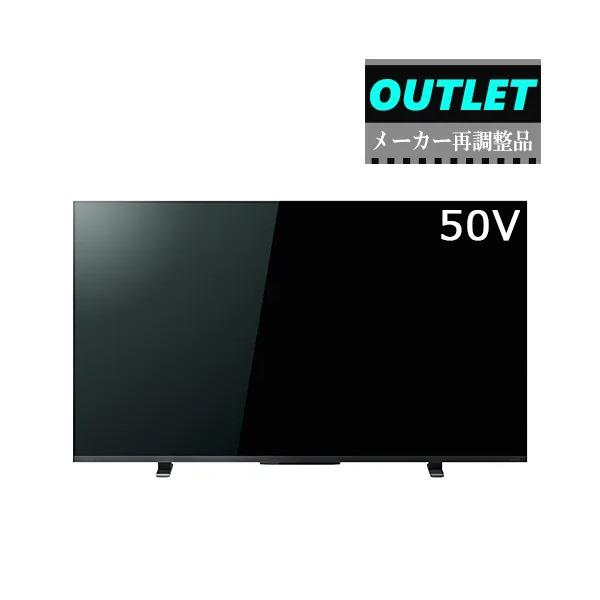 TOSHIBA TVS REGZA 【メーカー再調整品】50M550L(R) 50V型 4K TOSHIBA TVS REGZA 【メーカー再調整品】50M550L(R) 50V型 4K
