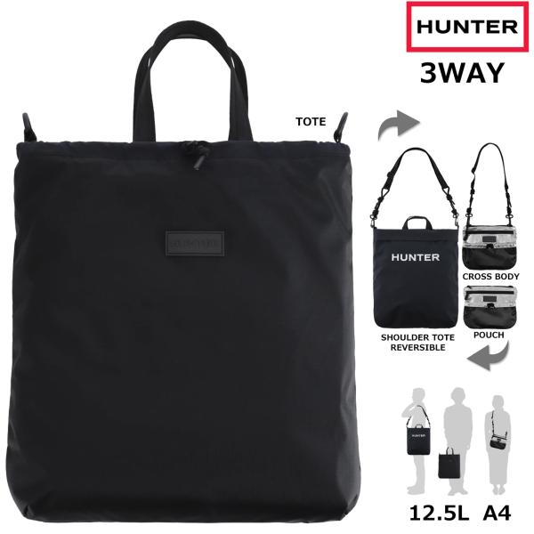 HUNTER ハンター トラベル マルチファンクション パッカブル トート
