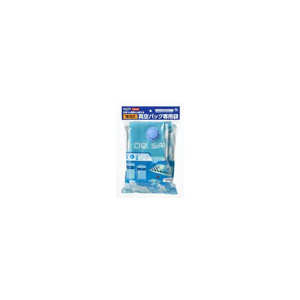 YAZAWA 【5個セット】 YAZAWA TVR60用圧縮袋セットTVR61X5