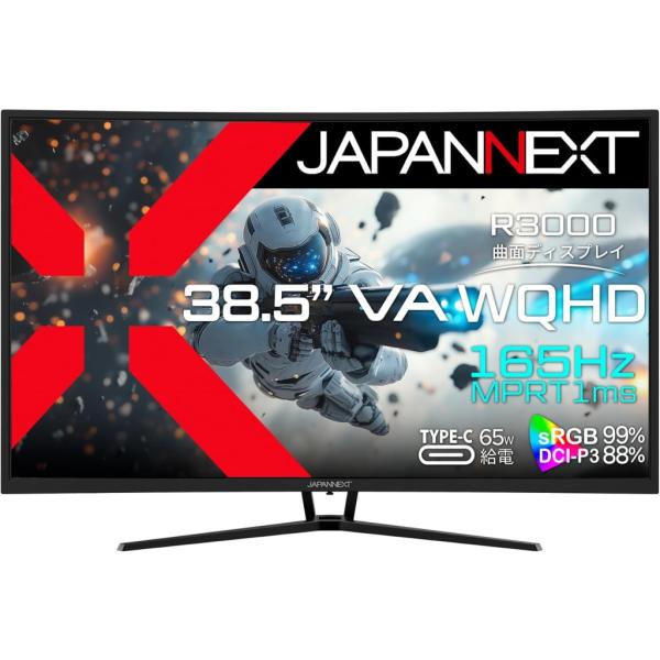 JAPANNEXT 38.5インチ曲面　WQHD 165Hzゲーミングモニター Amazon.co.jp: JAPANNEXT 38.5インチ ゲーミングモニター 165Hz