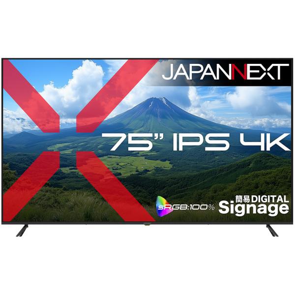 JAPANNEXT ジャパンネクスト IPSパネル採用 4K対応 75型液晶ディスプレイ/HDMI×3/ブラック/スピーカー/2年保証 JN-iE75U-M