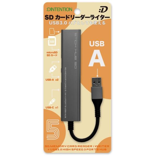 DDSDRW005ALG    USB A。コンパクトで軽量、頑丈なアルミニウム筐体でSDメモリーカードリーダー・ライター機能付きのハイスピードUSBハブ。