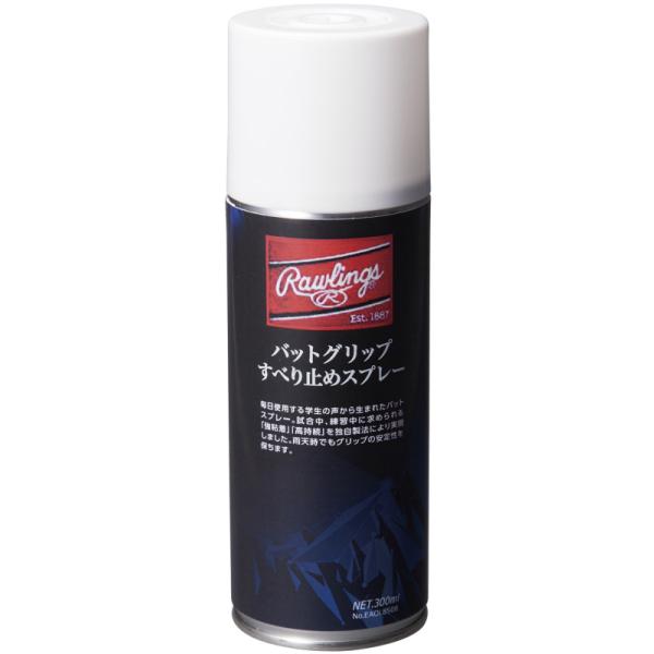 他サイト： Rawlings ローリングス バットグリップすべり止めスプレー EAOL8S08の商品画像