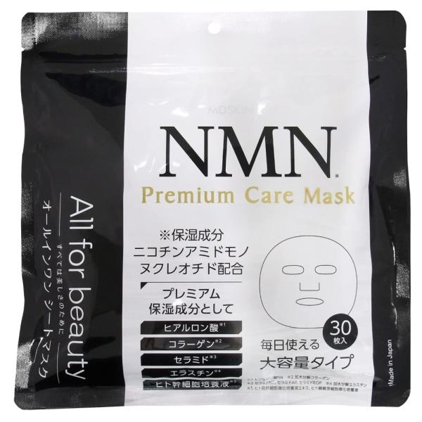 アドバンスビューティー株式会社 MDSKIN LABO NMNプレミアムケアマスク