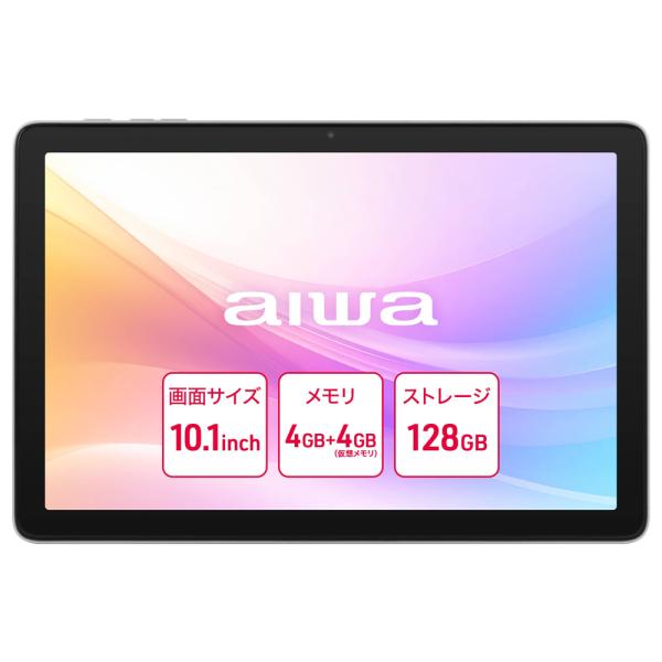 aiwaデジタル Android15搭載 IPSパネル10.1型タブレットPC aiwa tab