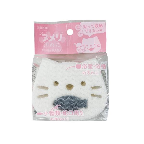 259125          洗剤いらずのかわいいバススポンジ！