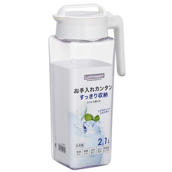 K-1298WH        lustroware大容量 洗いやすい 耐熱 横置き 冷水筒
