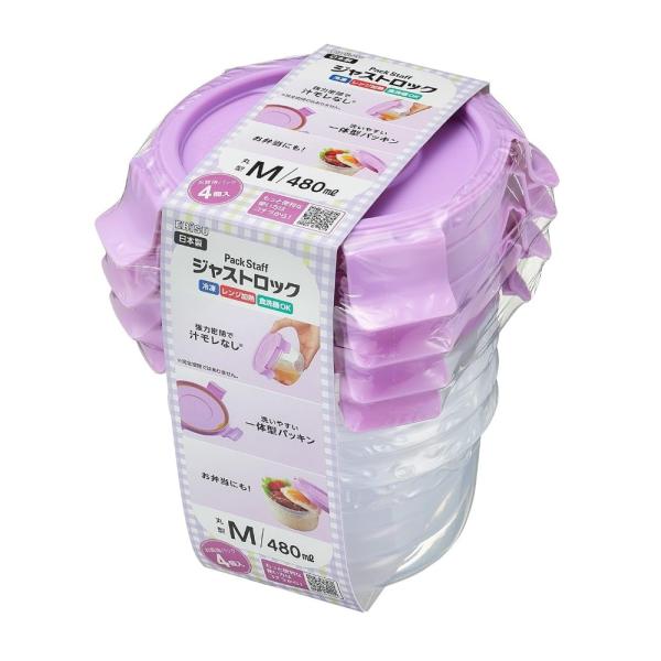 531617          4ヶ所ロックで強力密閉！