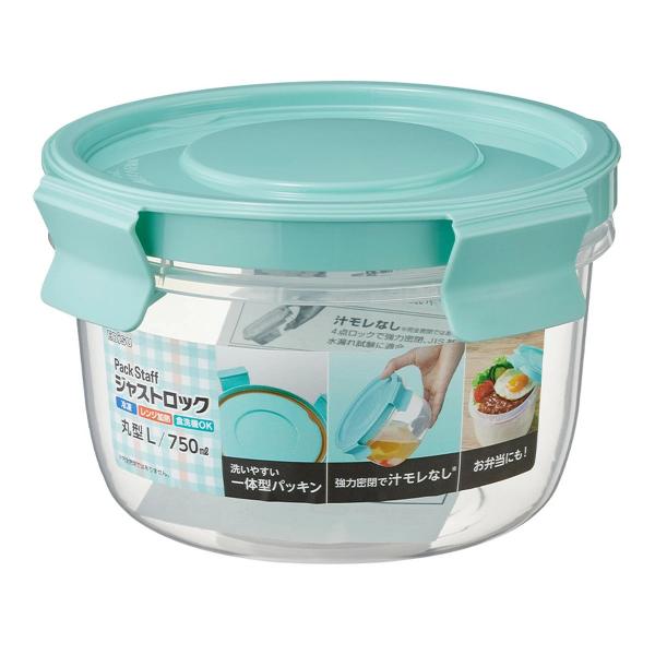 531709          4ヶ所ロックで強力密閉！