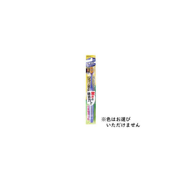 エビス株式会社 プレミアムケア 高歯垢除去 5列コンパクト ふつう B-8088M 通販 エビス B-8088M プレミアムケア高歯垢除去 5列コンパクト ふつう ※色は選べません