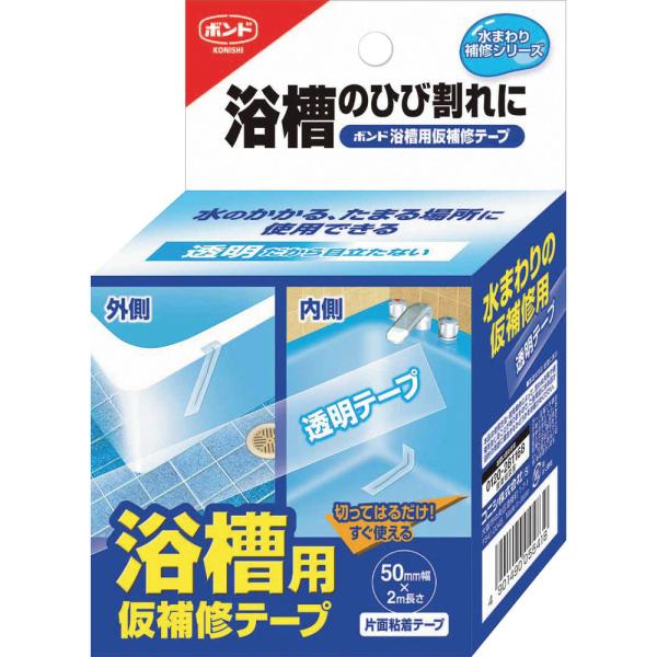 浴槽 補修の人気商品・通販・価格比較 - 価格.com