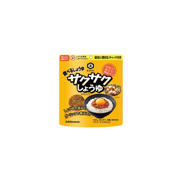 他サイト： 　 キッコーマン　サクサクしょうゆ（９０ｇ）   １１６７５の商品画像