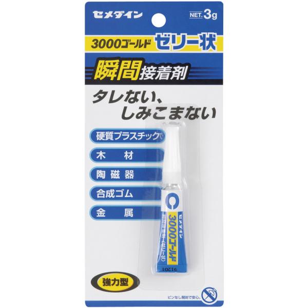 CEMEDINE セメダイン 3000ゴールドゼリー状 3g CA-065