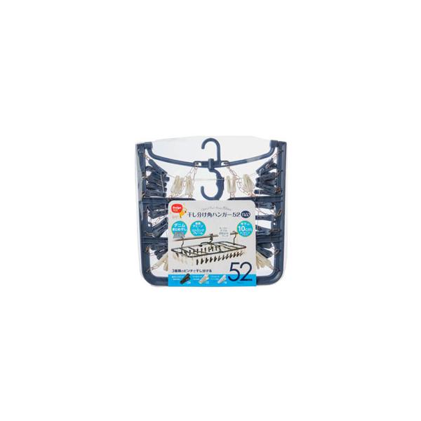 576182          3種のピンチで干し分けが可能！