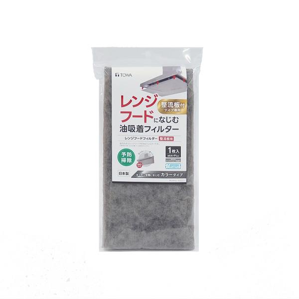 他サイト： TOWA 東和産業 レンジフードになじむ油吸着フィルター（整流板用） 64×91cm 1枚入 グレーの商品画像