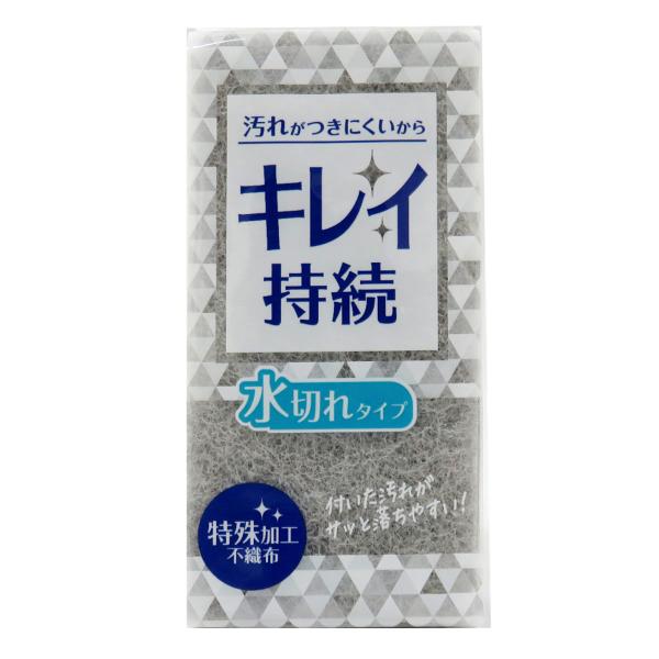 TOWA 東和産業 キッチンスポンジ キレイ持続 スポンジ 水切れタイプ 476555