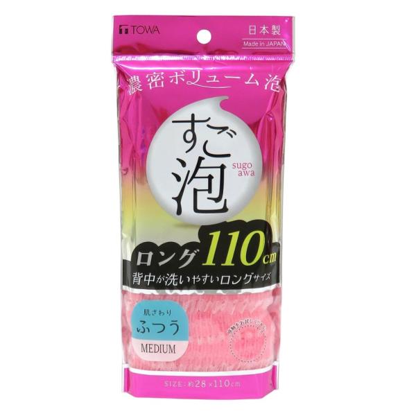 TOWA 東和産業 ボディタオル すご泡 ４ナイロンタオル ロング ふつう ピンク