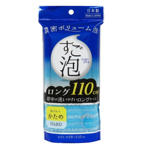 TOWA 東和産業 ボディタオル すご泡 ４ナイロンタオル ロング かため ブルー
