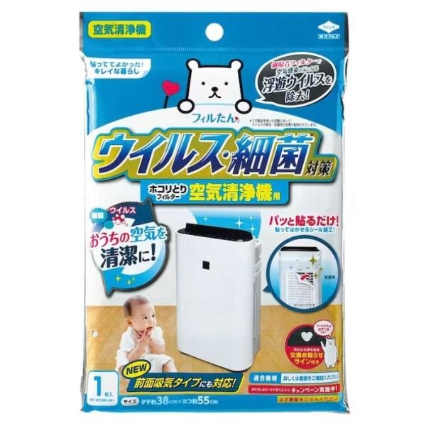 他サイト： TOYO 東洋アルミエコープロダクツ ウイルス対策ホコリとりフィルター 空気清浄機用 5418の商品画像