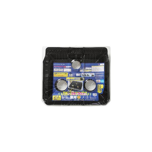 TOYO 東洋アルミエコープロダクツ バーナー間26〜30cm兼用 システム