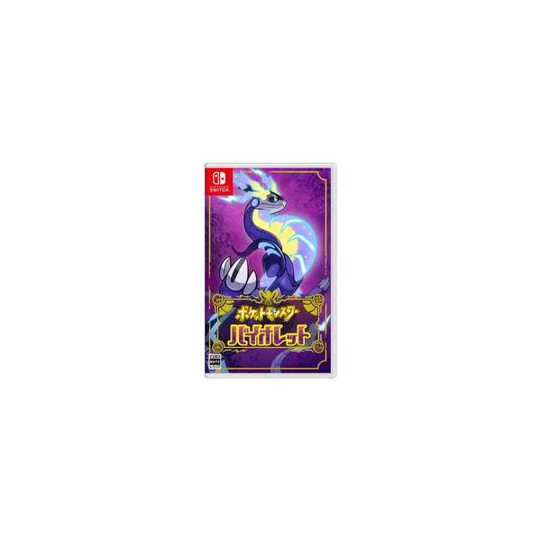 任天堂（Nintendo） ポケットモンスター バイオレット【Switch