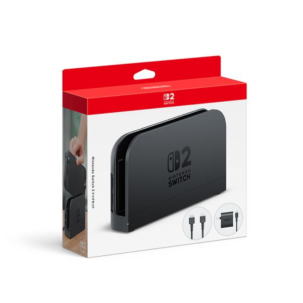 任天堂 Nintendo Switch 2 ドックセット BEE-A-CASAA : murauchi