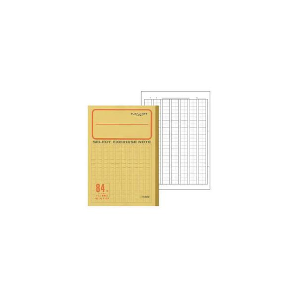 文運堂 セレクト学習帳B5 かんじれんしゅう 84字 12マス 18mm原稿罫
