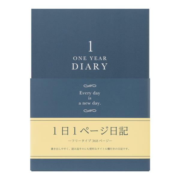 他サイト： MIDORI/ミドリ 日記 1日1ページ 洋風の商品画像