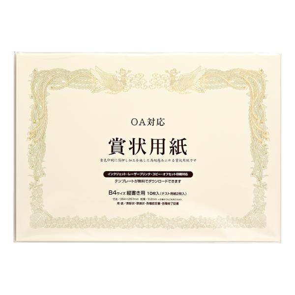 GPSHB4Y         内容量:10枚